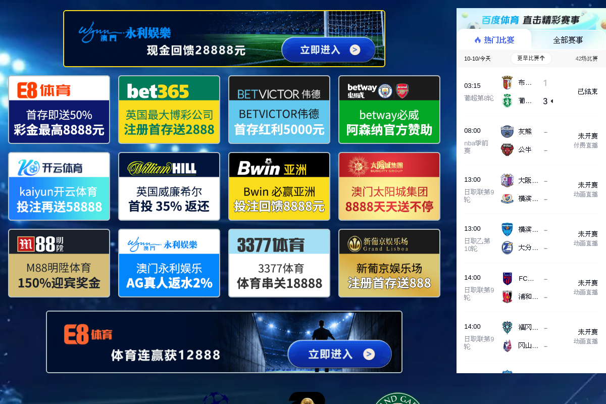Screenshot of the Magic Mate website