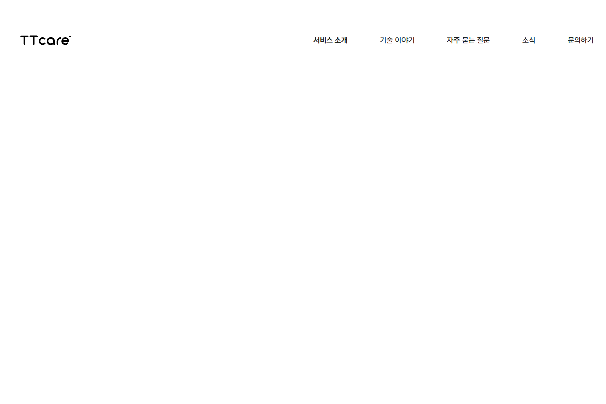 Screenshot of the TTcare website